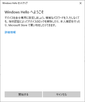 WindowsHello01.png